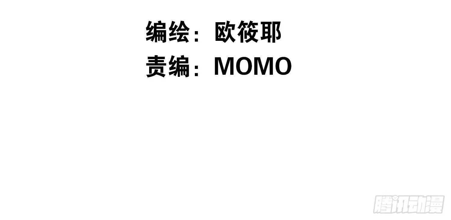 你为他哭 第2页