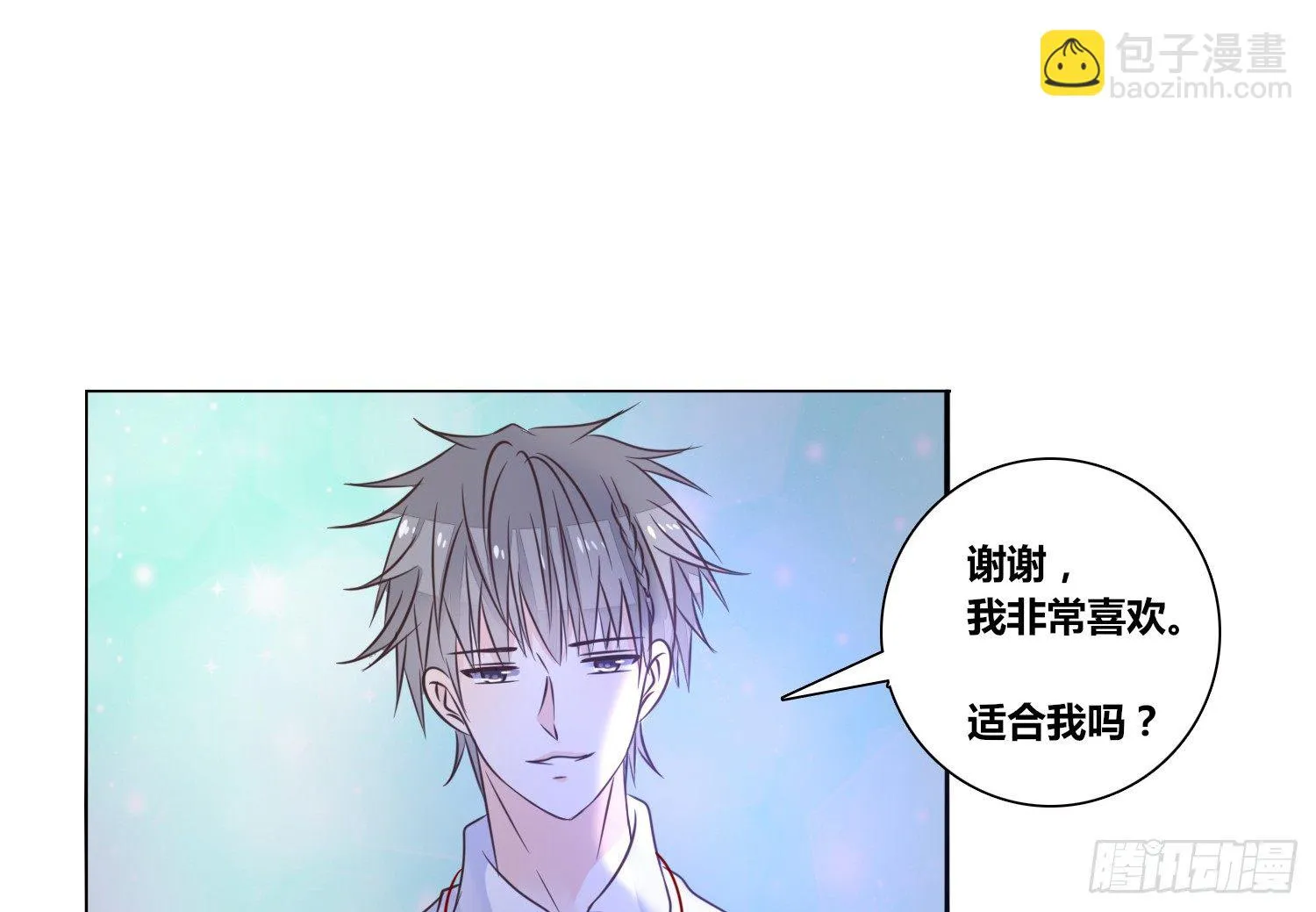 你为他哭 第28页