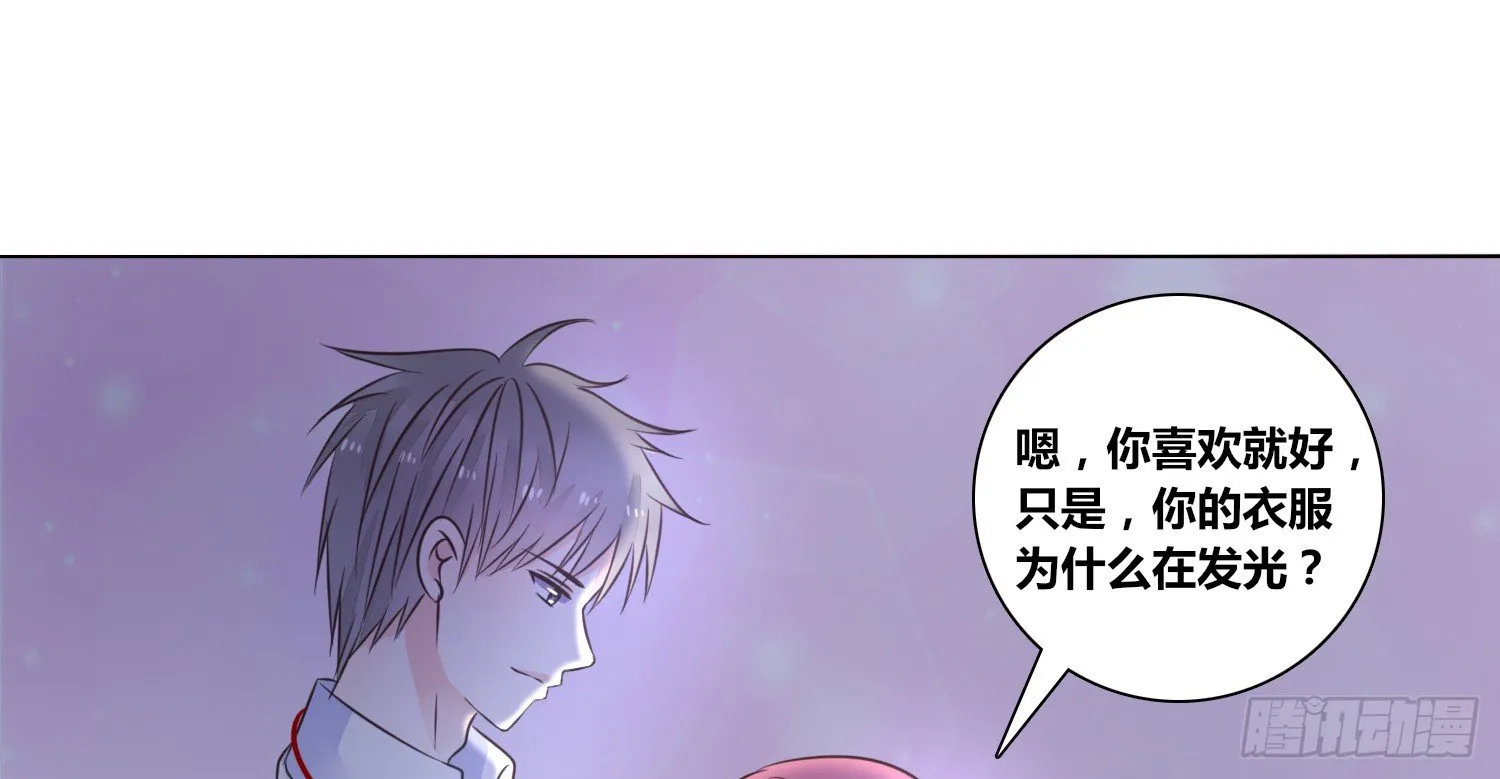 你为他哭 第30页