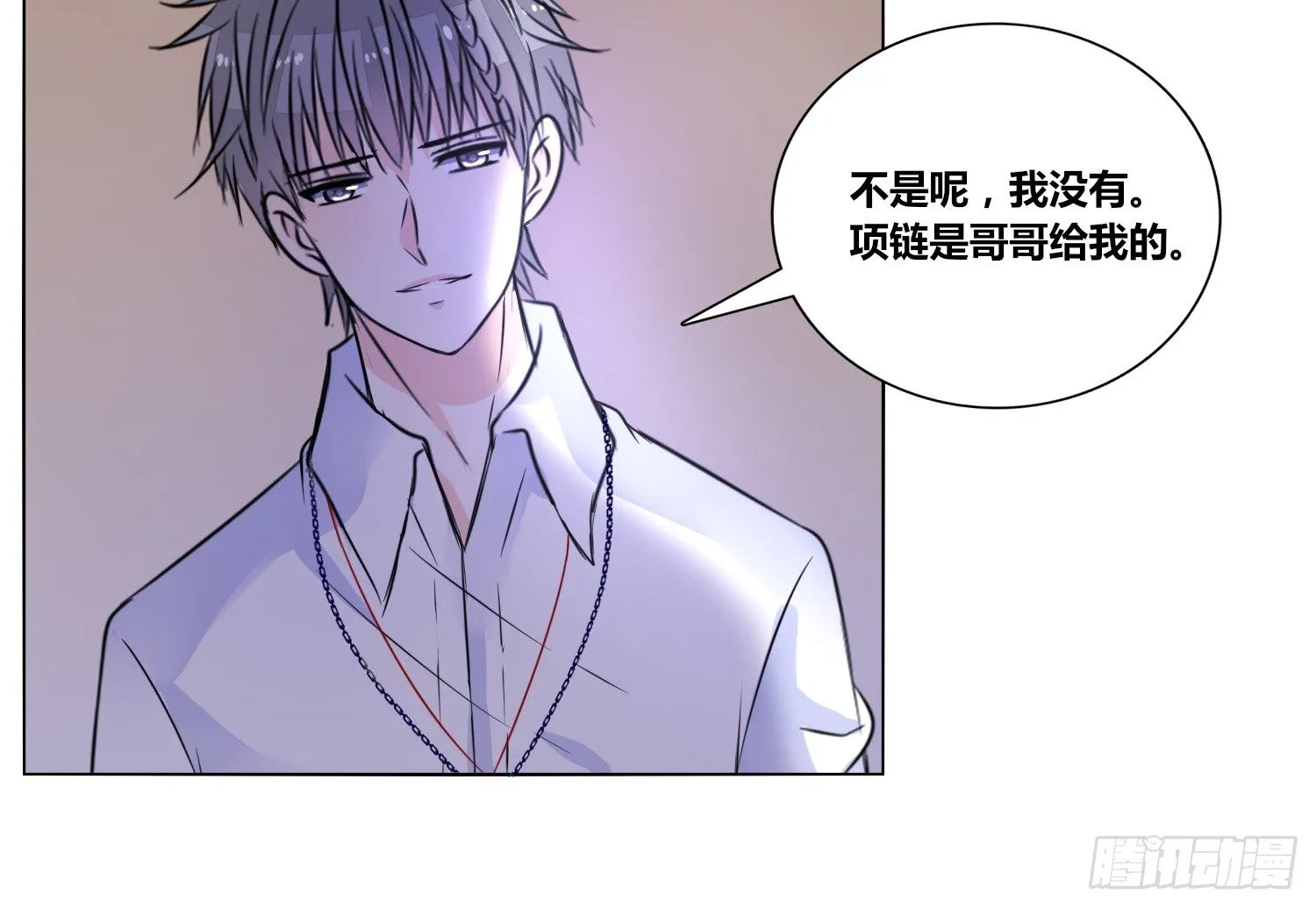 你为他哭 第38页