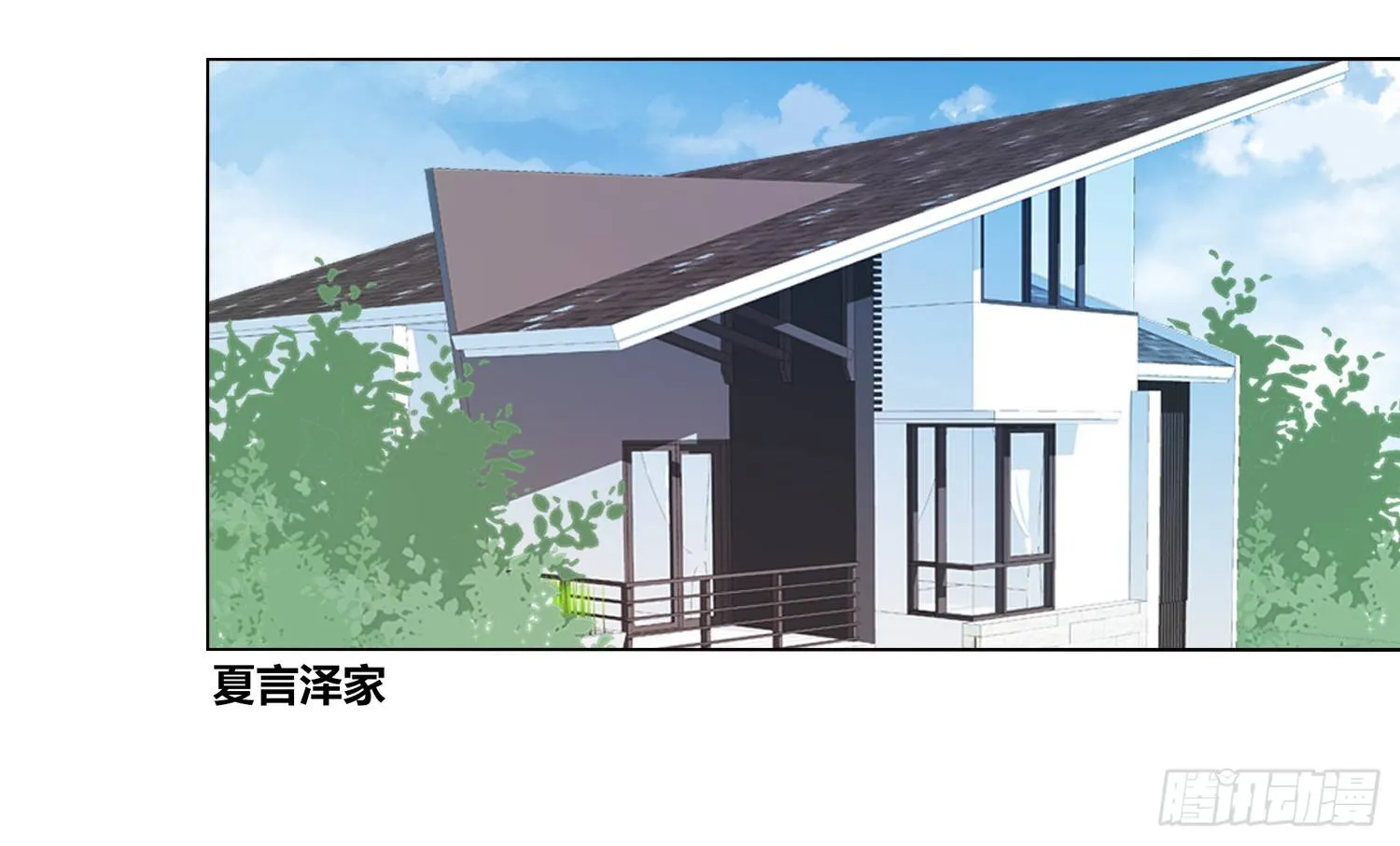 你为他哭 第40页