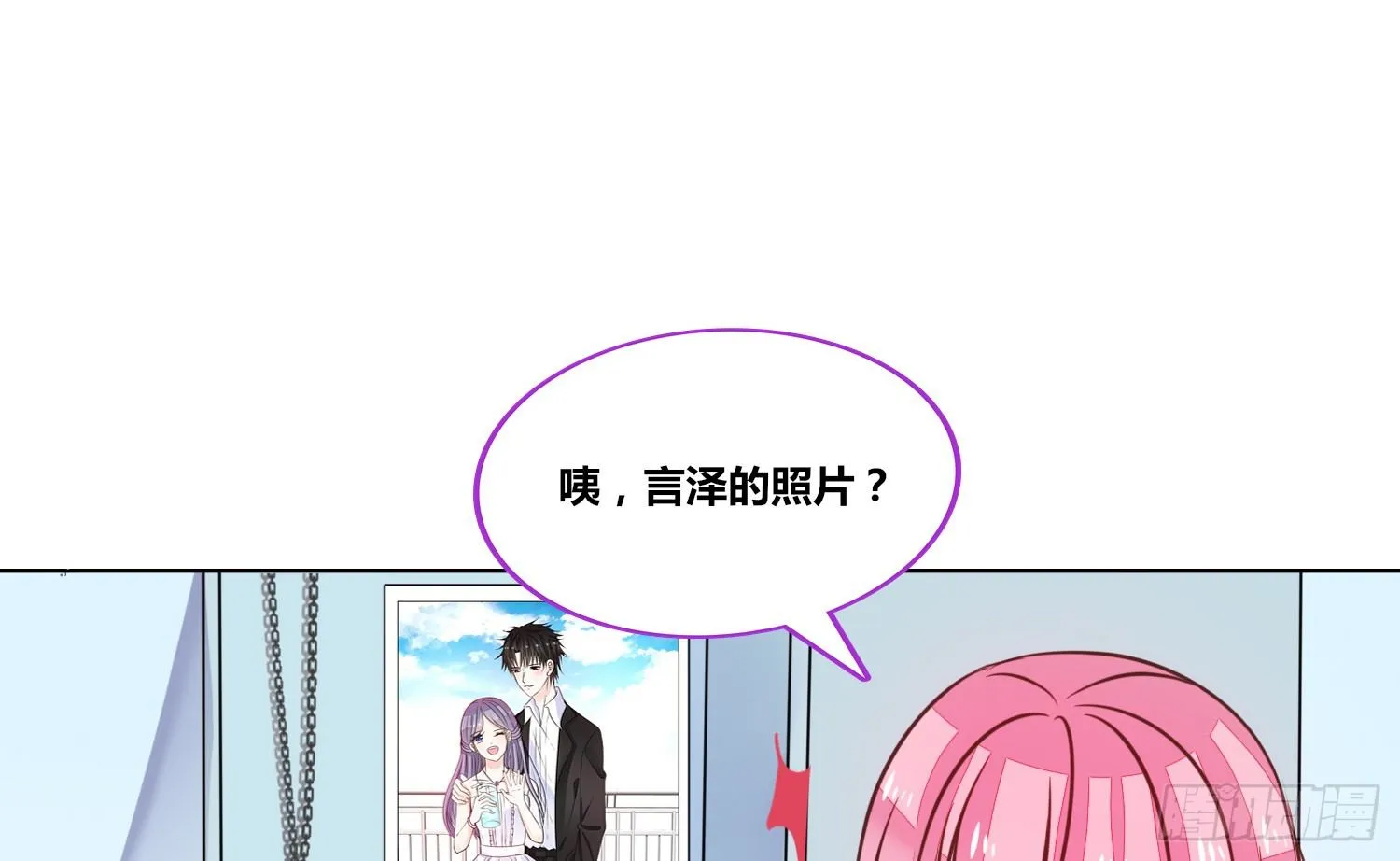 你为他哭 第116页