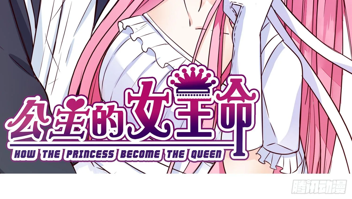 撕心裂肺的疼 第3页