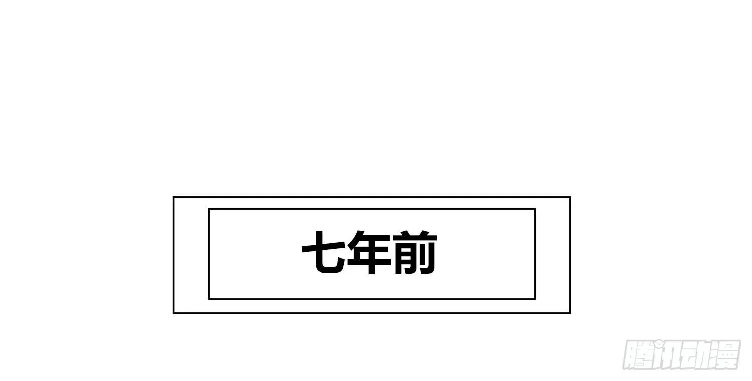 撕心裂肺的疼 第5页