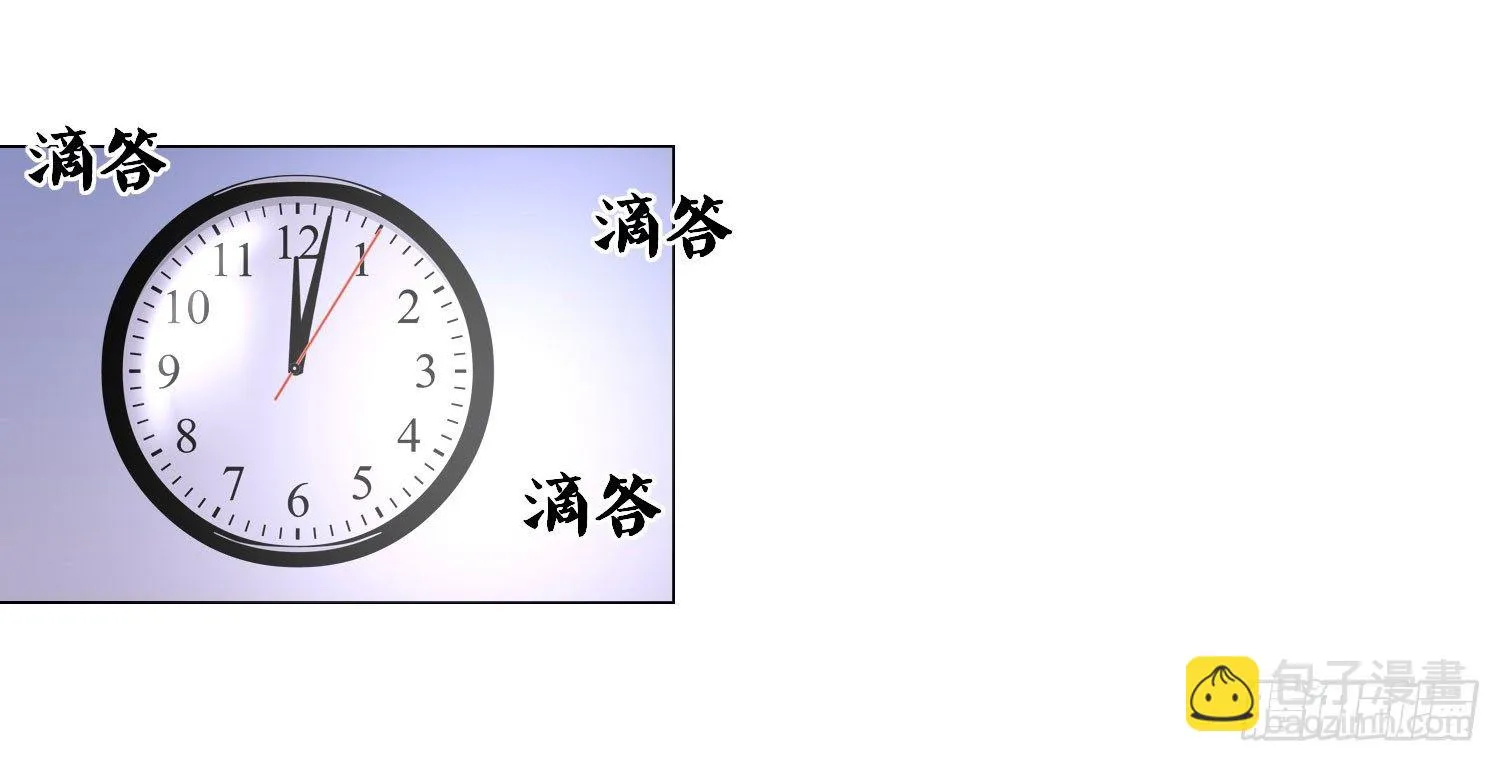 撕心裂肺的疼 第7页