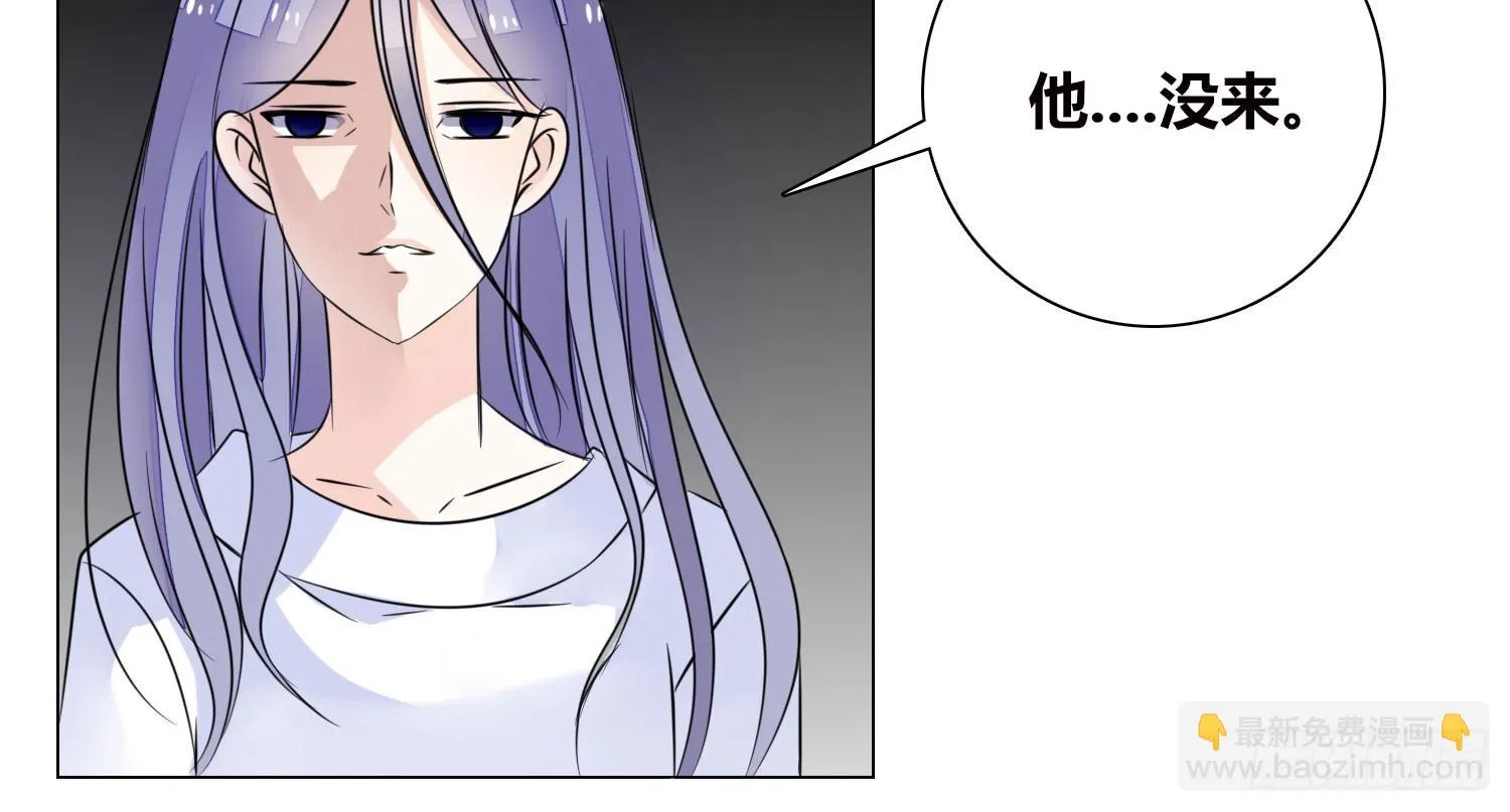 撕心裂肺的疼 第11页