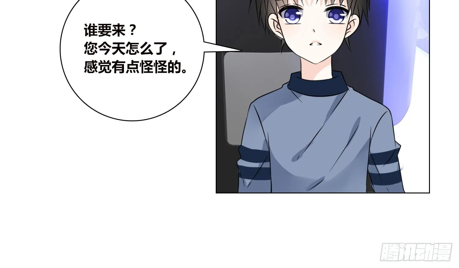 撕心裂肺的疼 第13页