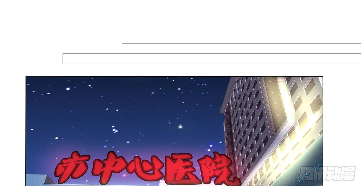 撕心裂肺的疼 第31页