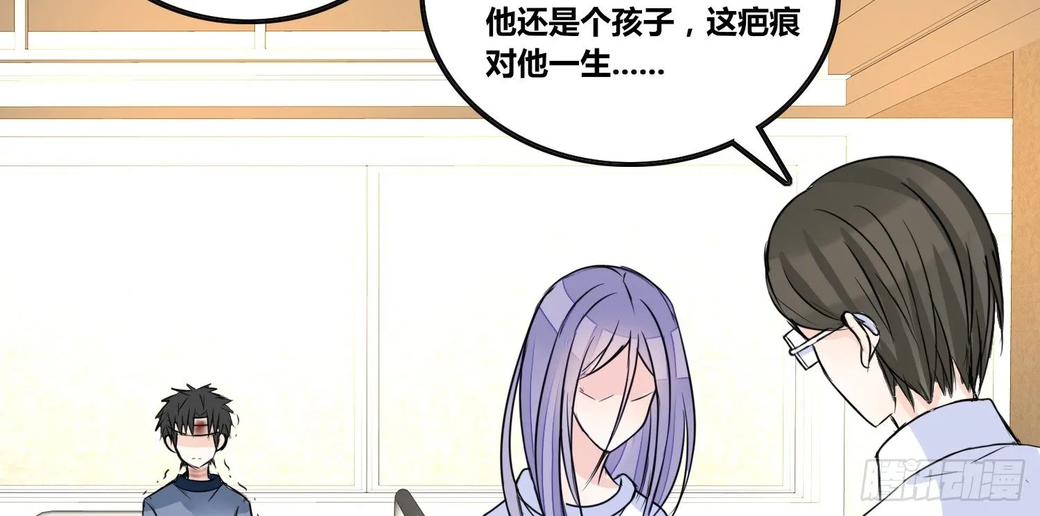 撕心裂肺的疼 第34页
