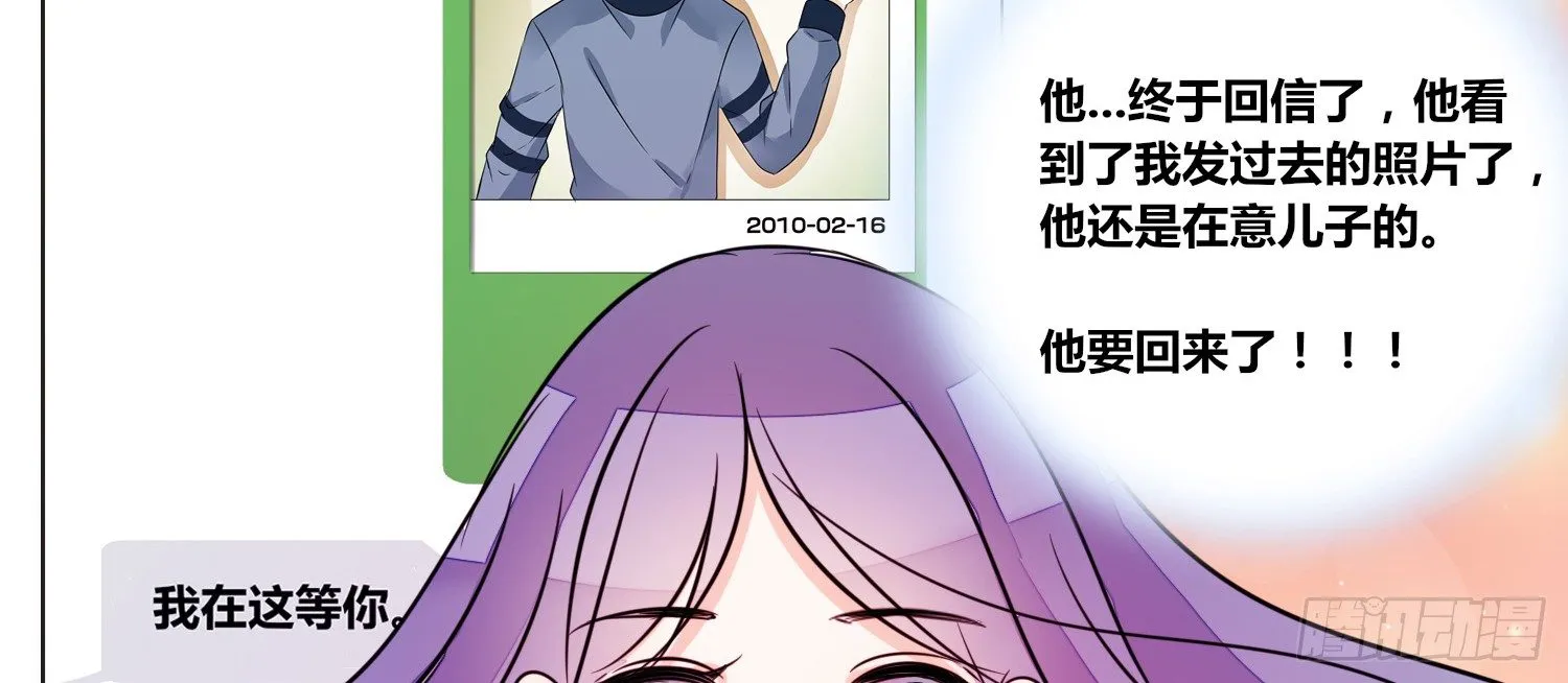 撕心裂肺的疼 第42页