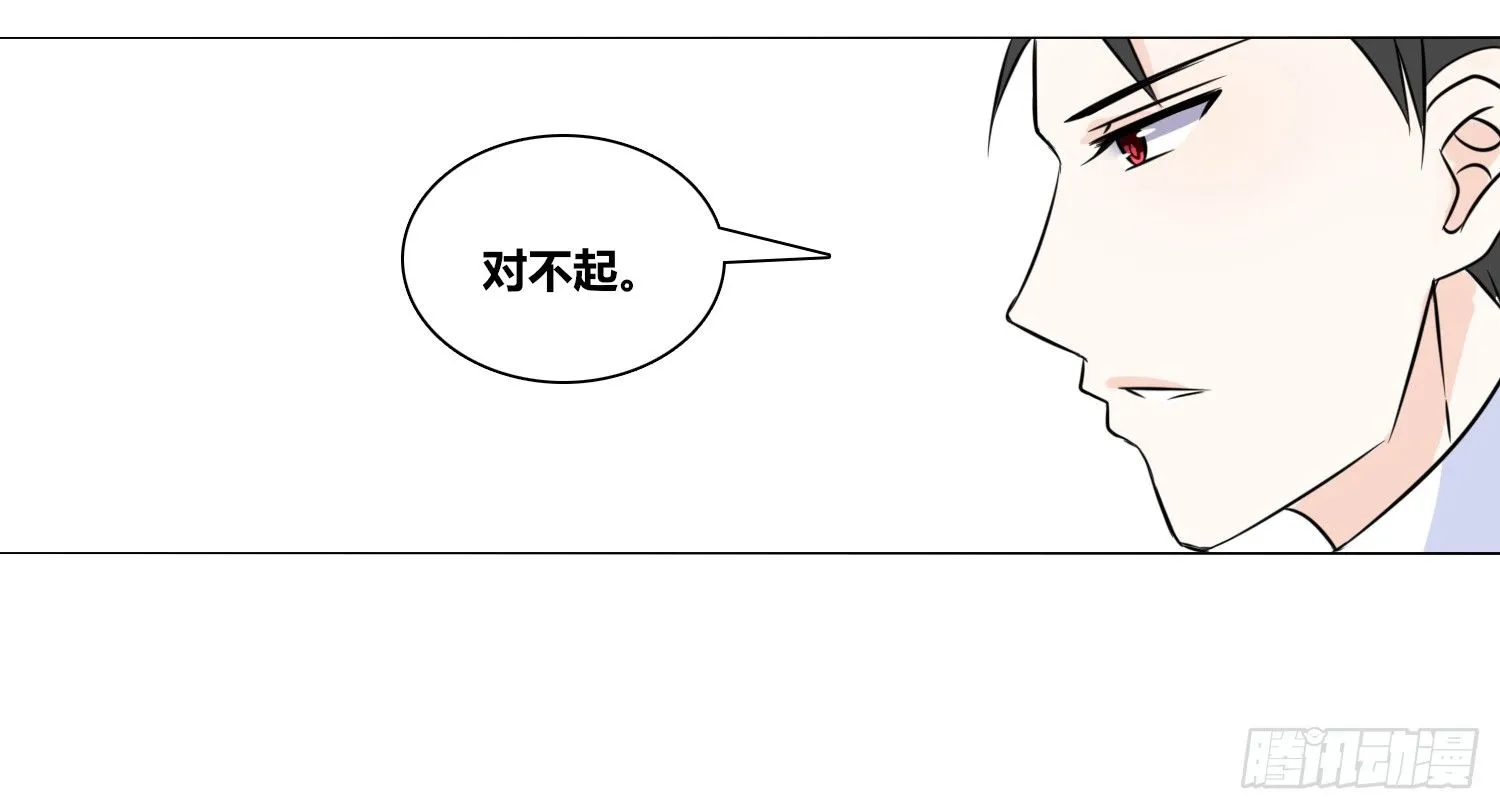 撕心裂肺的疼 第62页