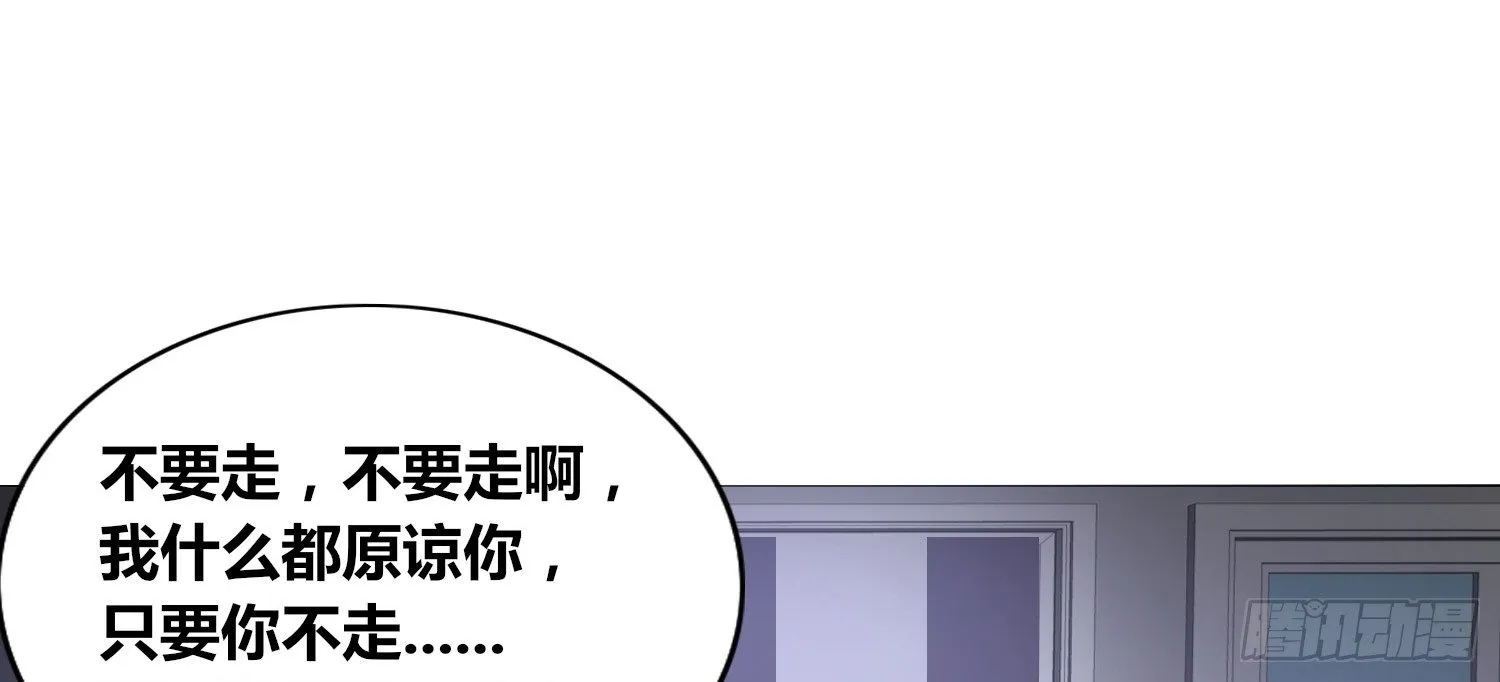 撕心裂肺的疼 第98页