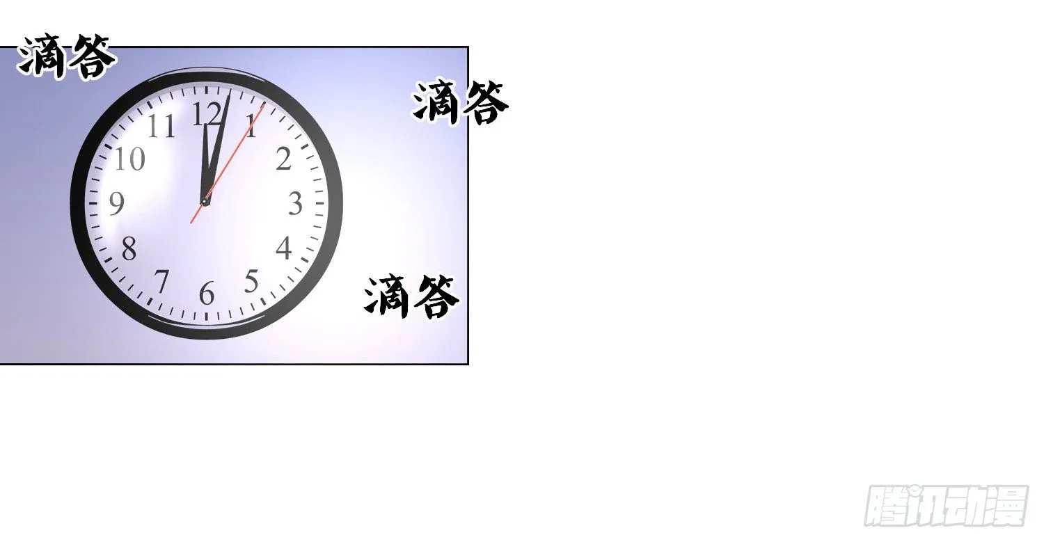 撕心裂肺的疼 第104页
