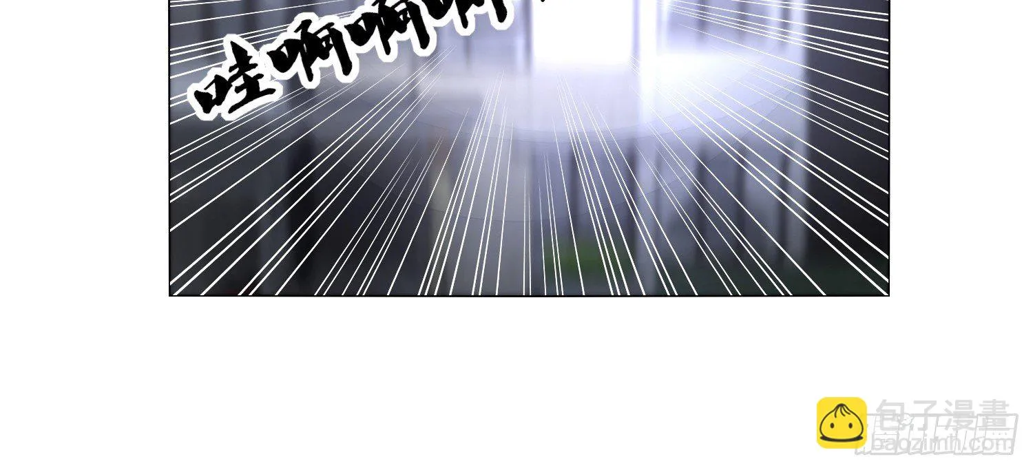 撕心裂肺的疼 第111页