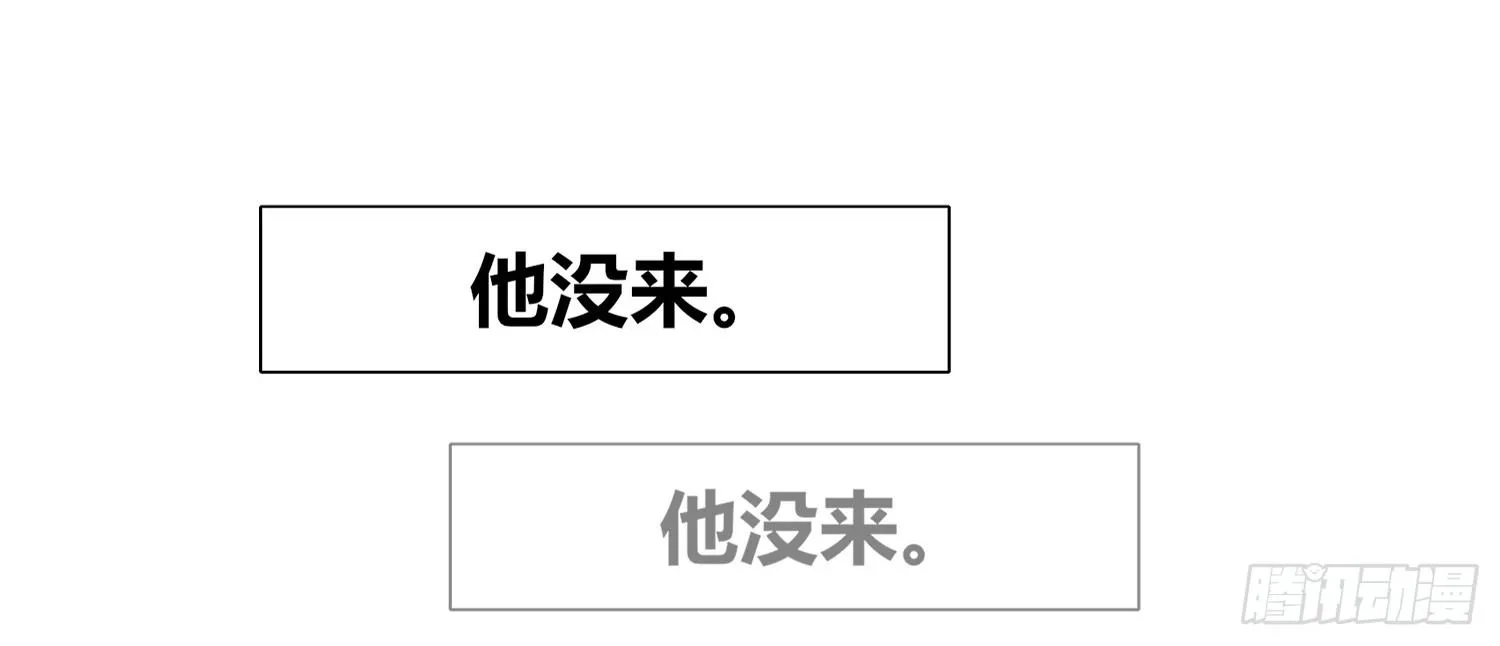 撕心裂肺的疼 第112页
