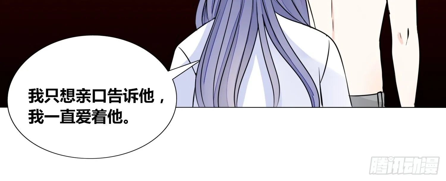 撕心裂肺的疼 第127页