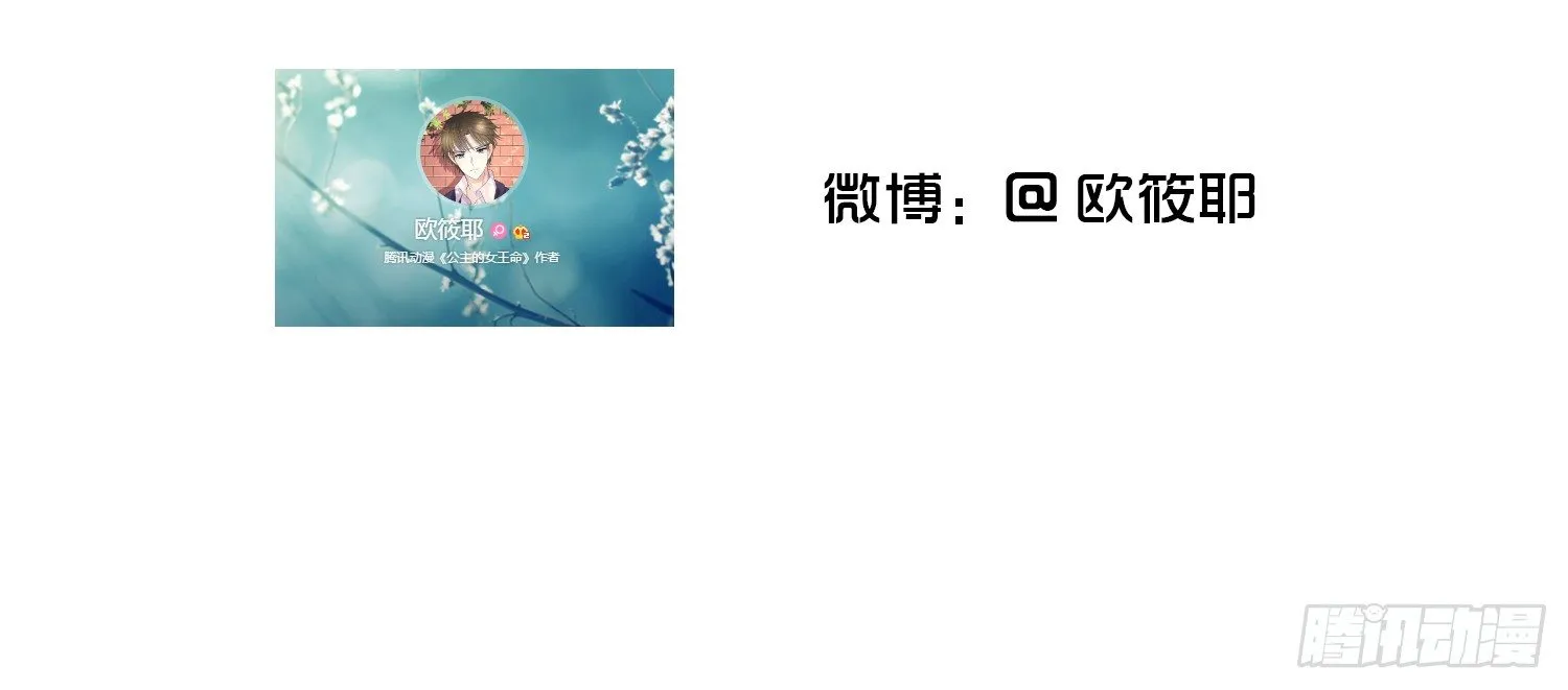 撕心裂肺的疼 第166页