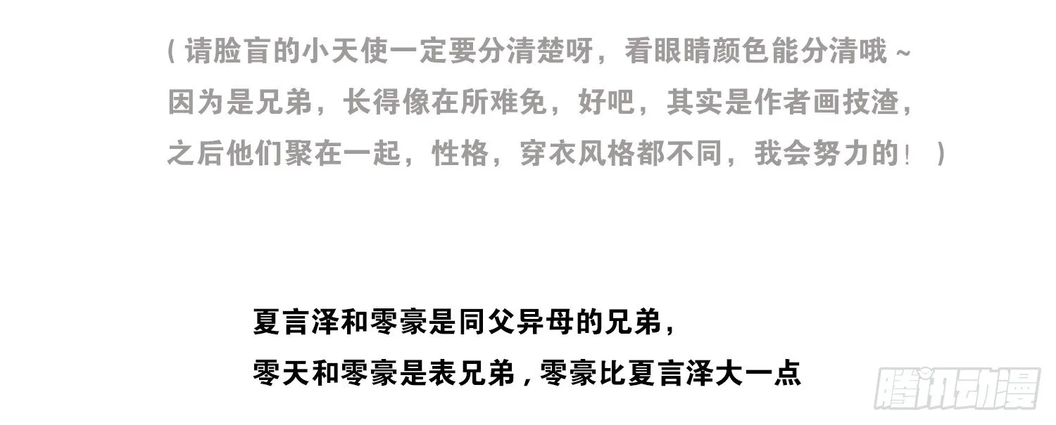 撕心裂肺的疼 第168页