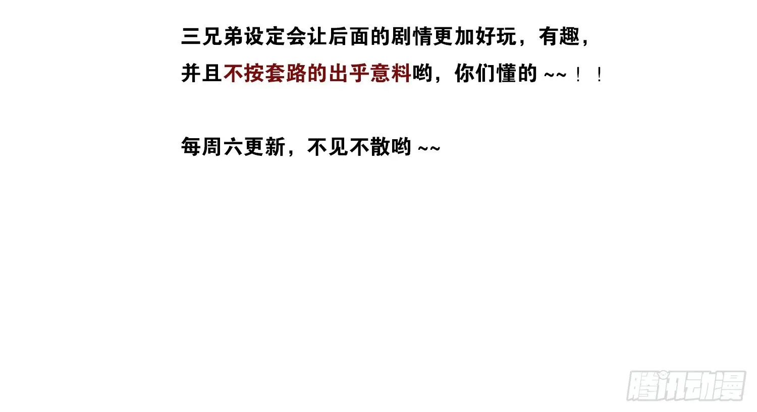 撕心裂肺的疼 第169页