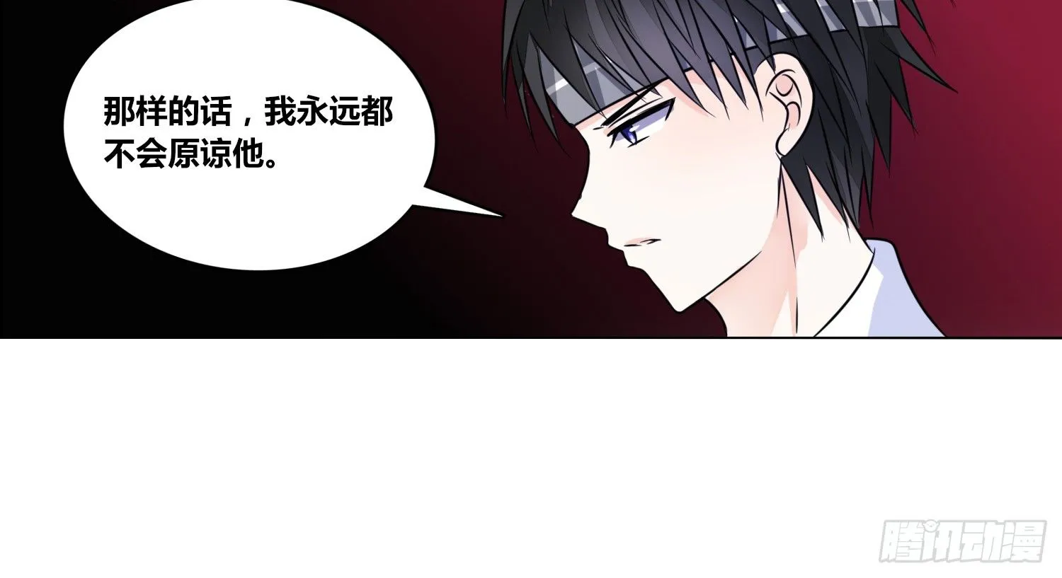 我不准你碰他！！ 第70页