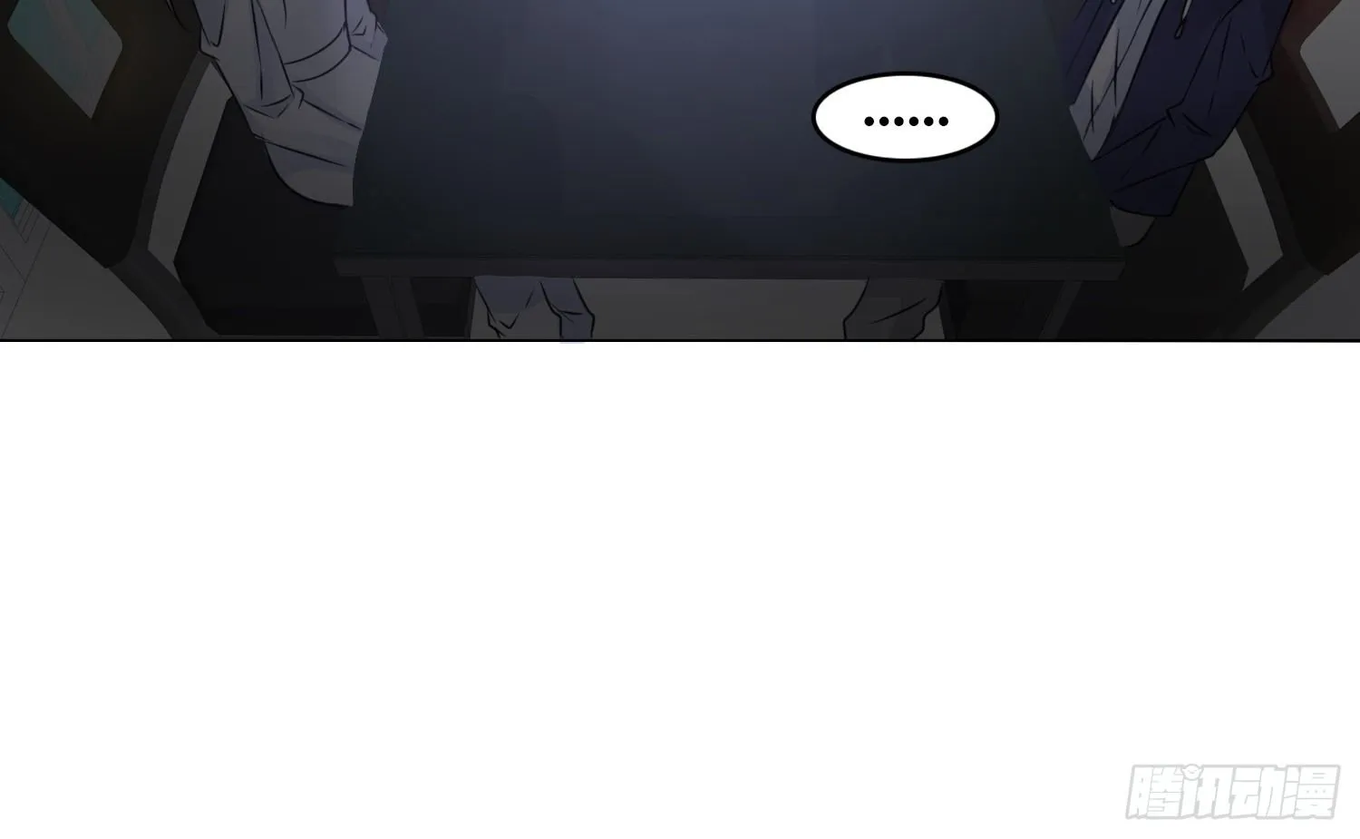 我不准你碰他！！ 第105页