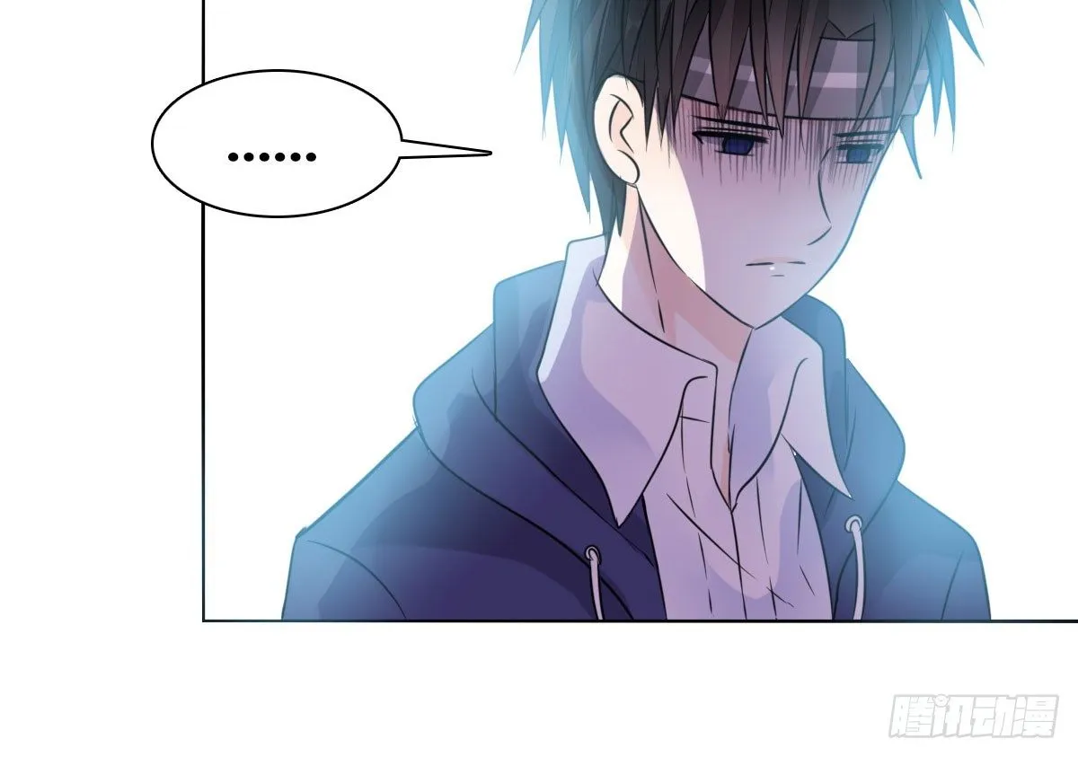 我可以....吻你吗？ 第11页