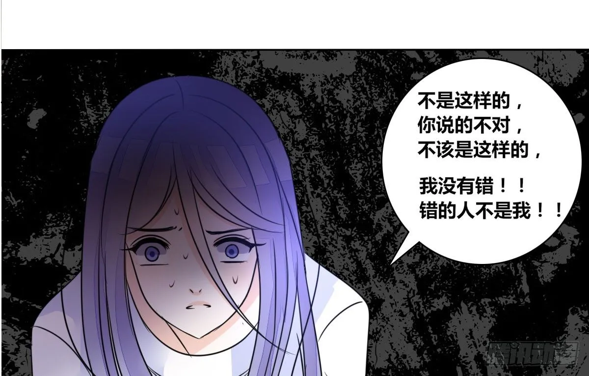 我可以....吻你吗？ 第26页