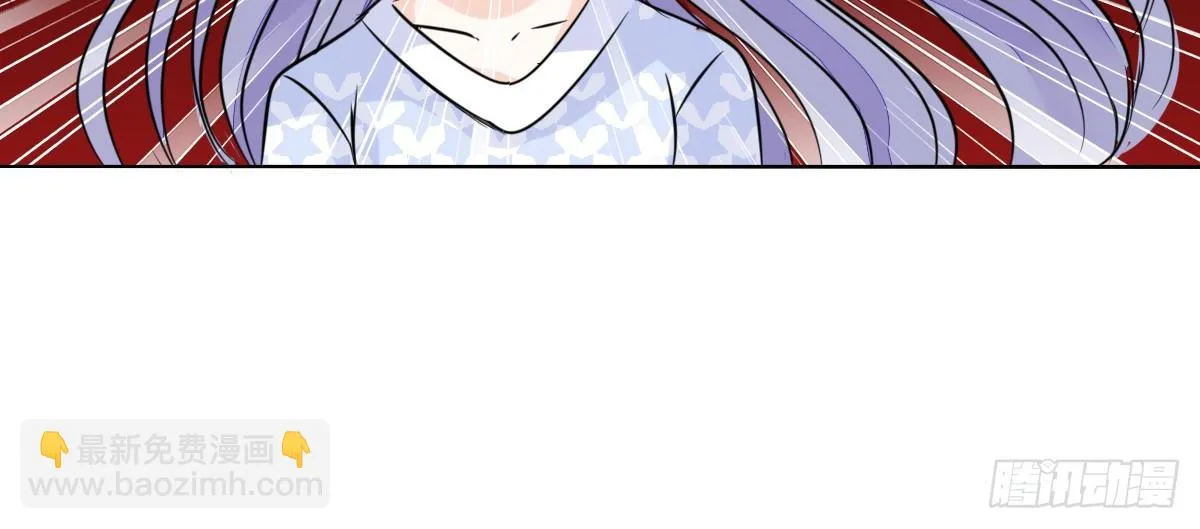 我可以....吻你吗？ 第54页
