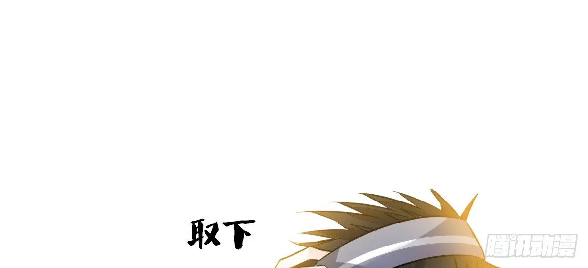 我可以....吻你吗？ 第120页