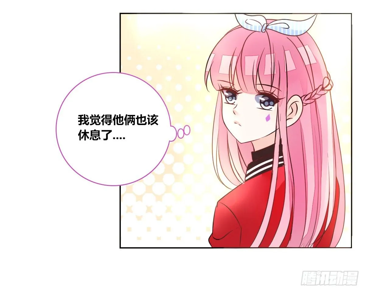 允许我陪在你身边，好吗？ 第10页
