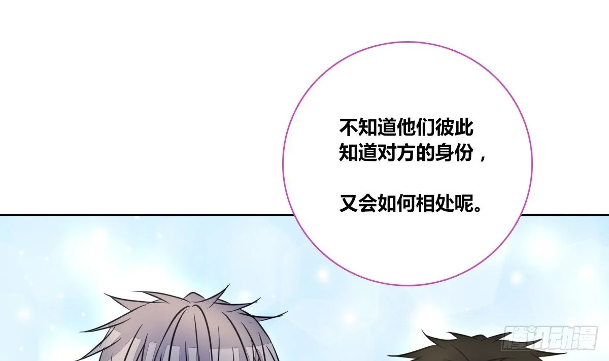 允许我陪在你身边，好吗？ 第13页