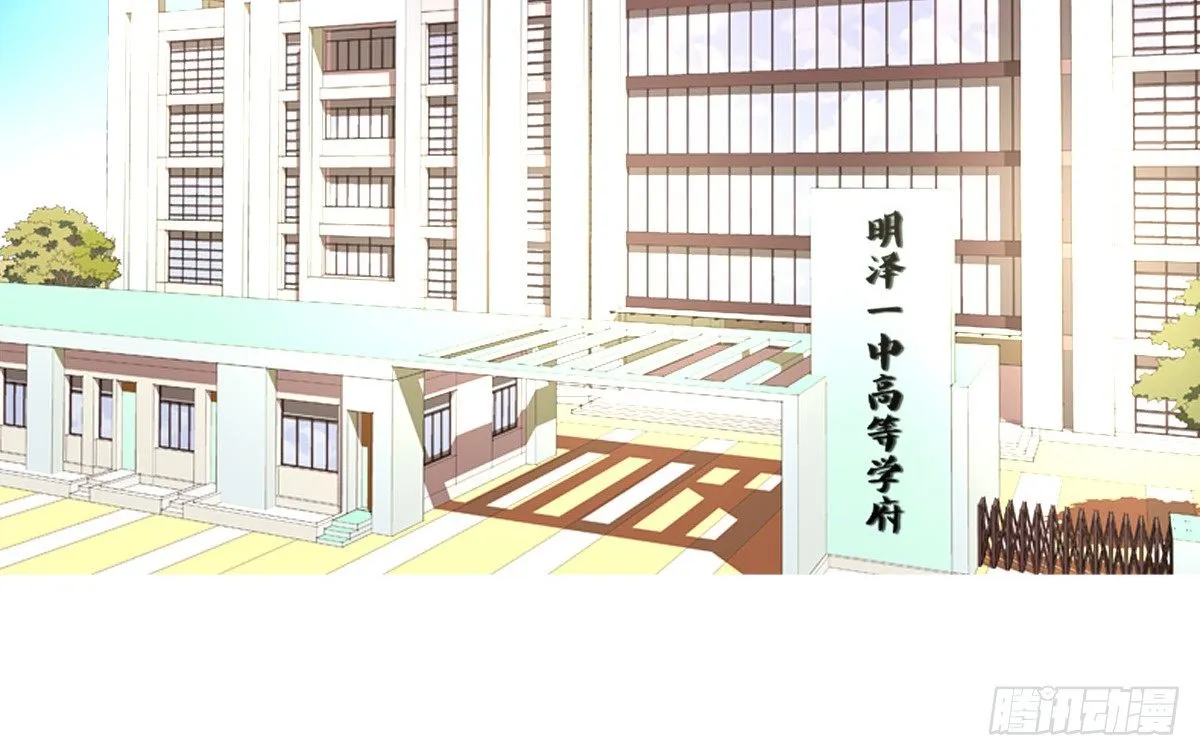 允许我陪在你身边，好吗？ 第17页