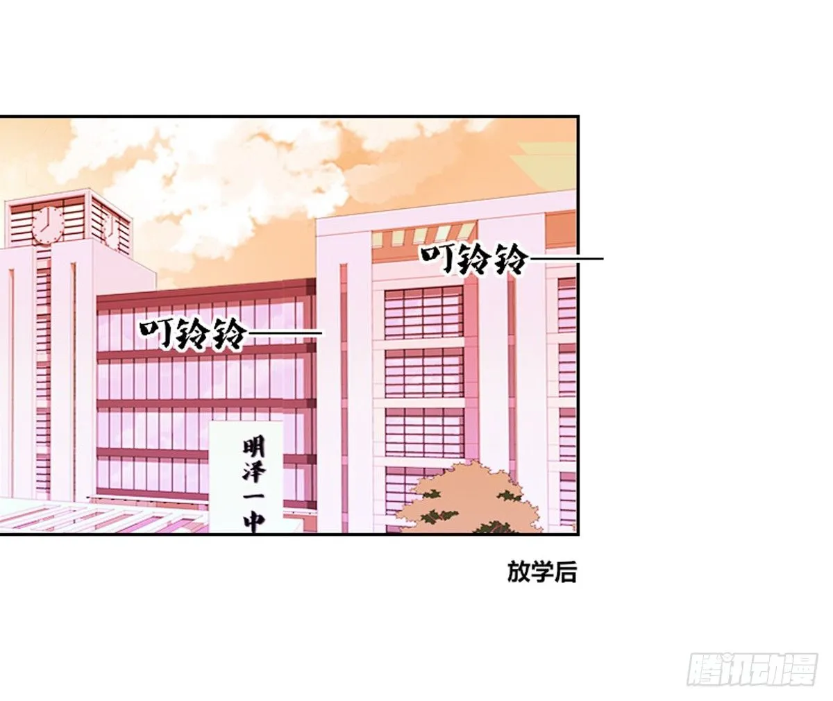 允许我陪在你身边，好吗？ 第35页
