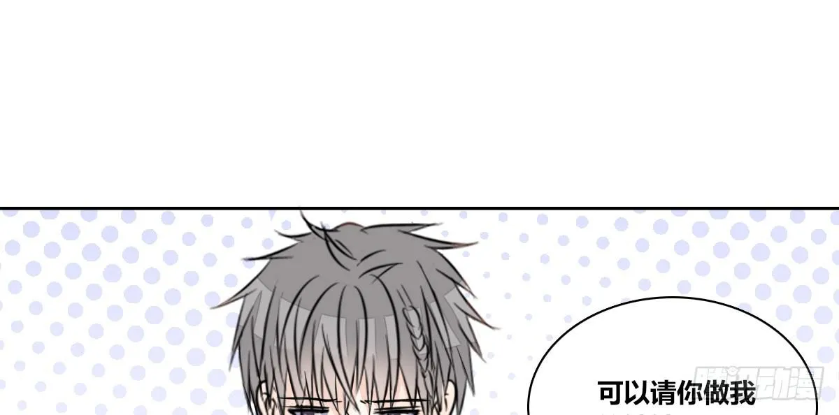允许我陪在你身边，好吗？ 第105页