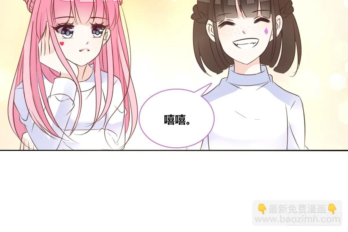允许我陪在你身边，好吗？ 第113页