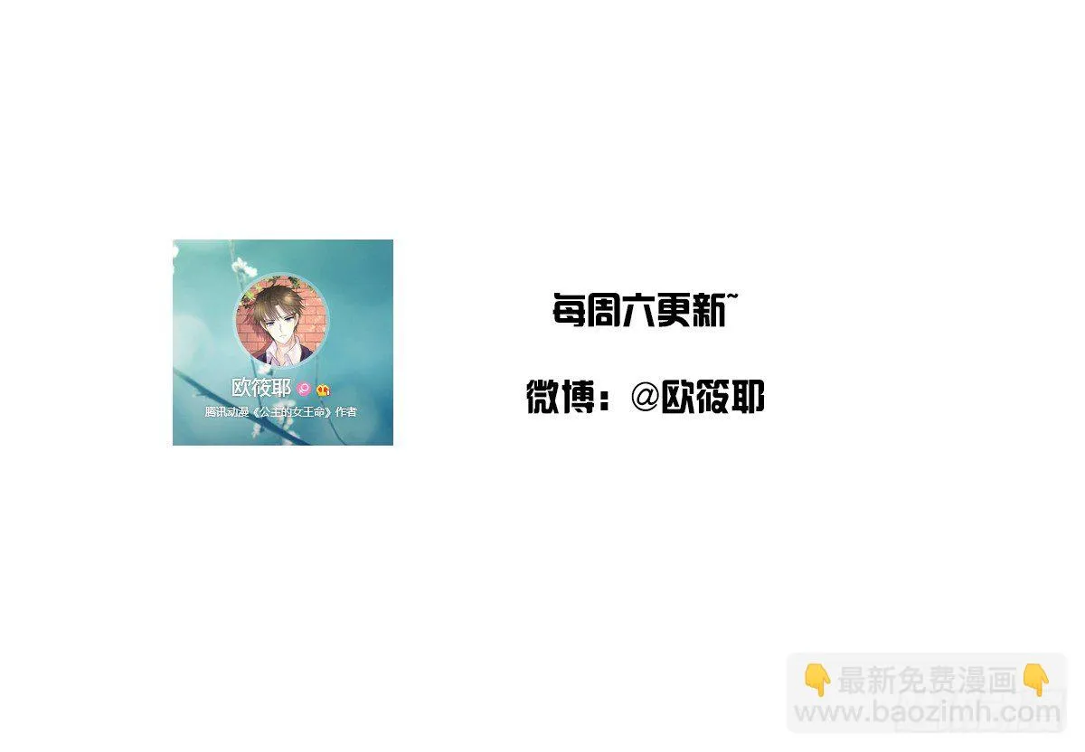 允许我陪在你身边，好吗？ 第119页
