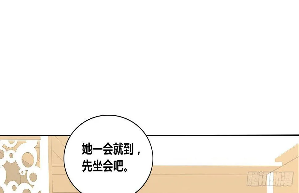 你的身体就是我的身体啊！！ 第40页