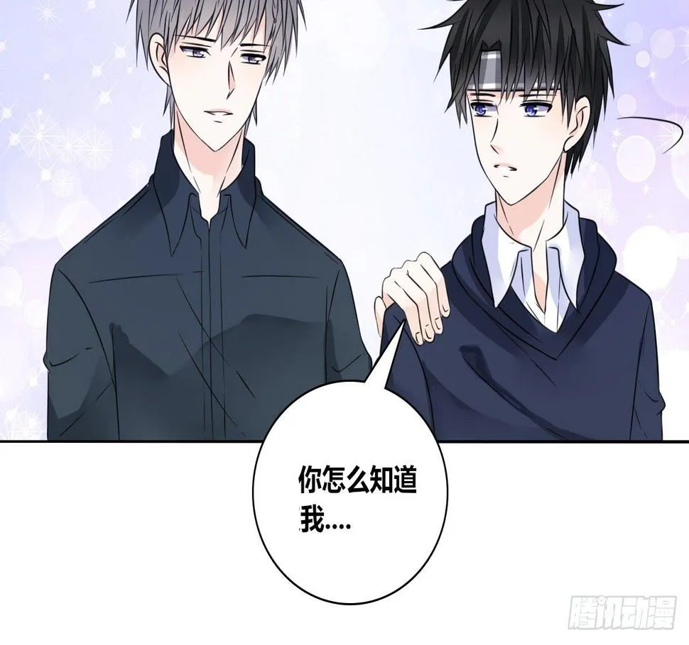 你的身体就是我的身体啊！！ 第61页