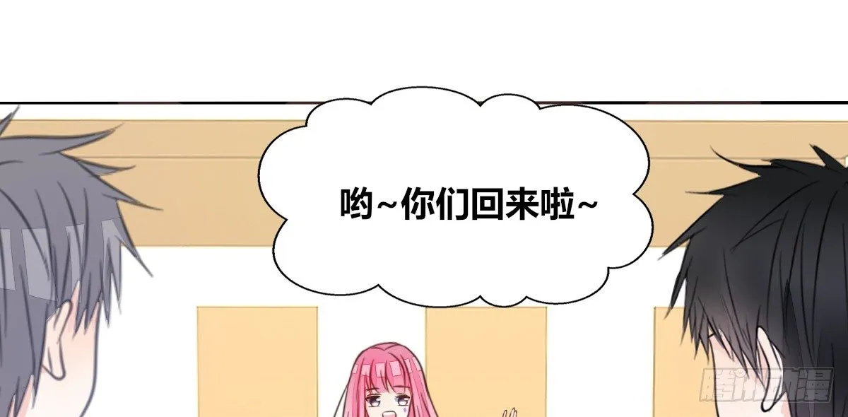 你的身体就是我的身体啊！！ 第110页
