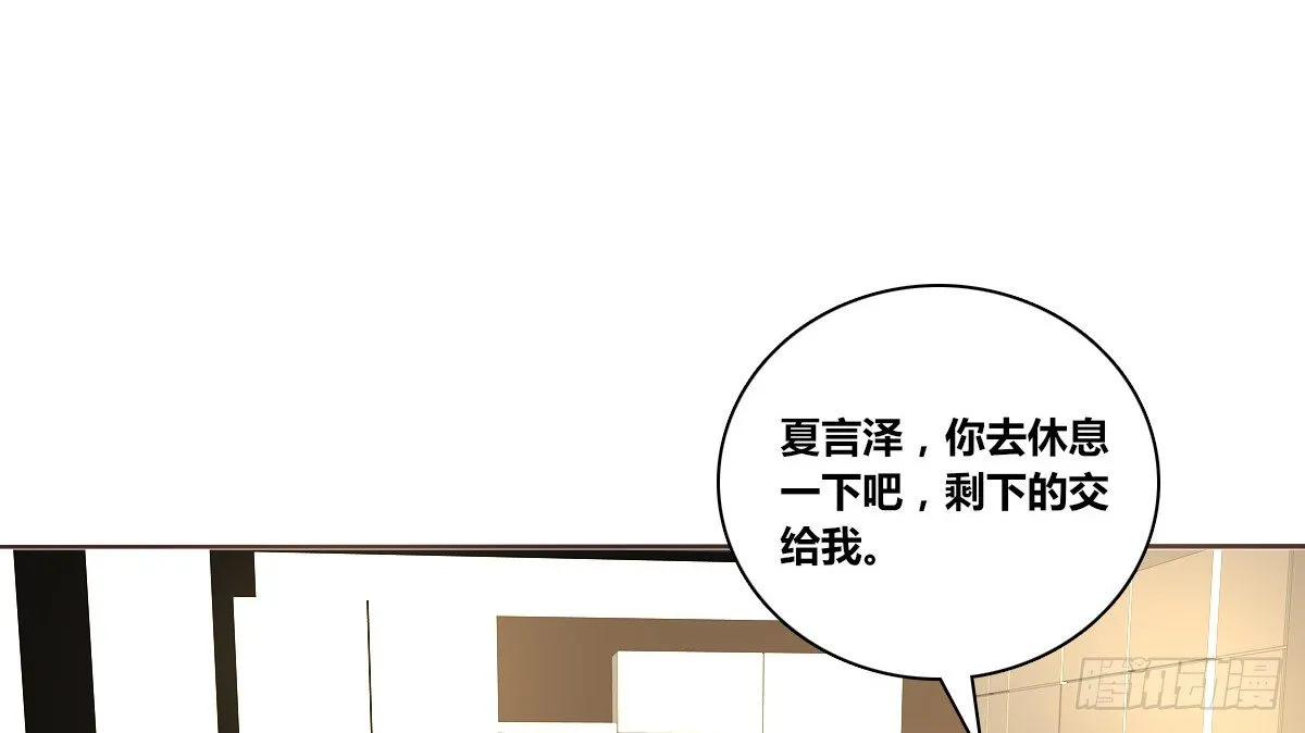 你的身体就是我的身体啊！！ 第122页