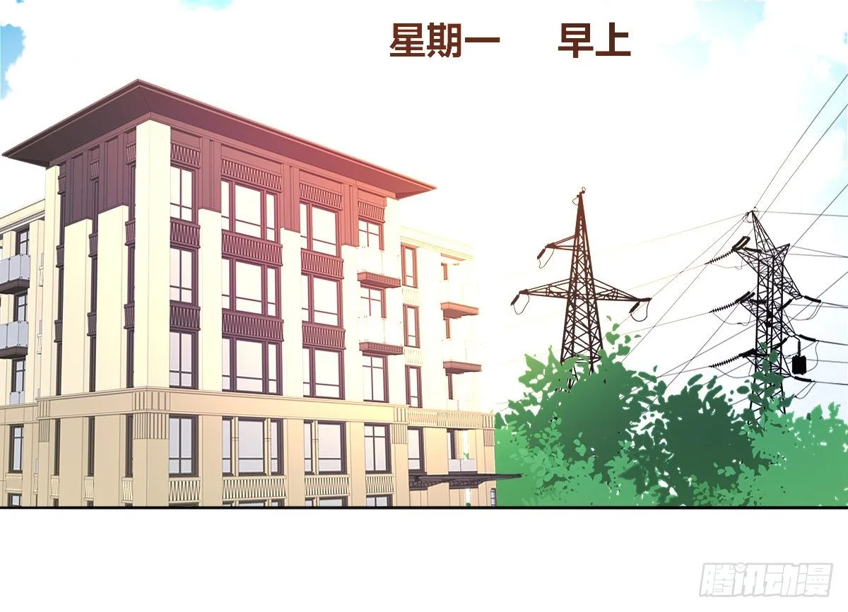 我喜欢他俩亲密的样子~ 第6页