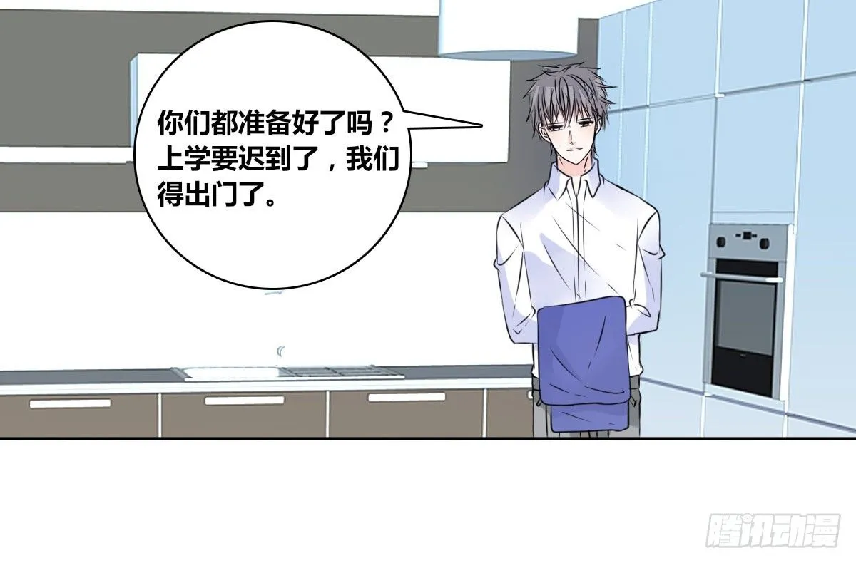 我喜欢他俩亲密的样子~ 第21页
