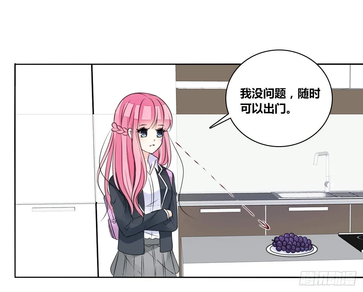 我喜欢他俩亲密的样子~ 第22页
