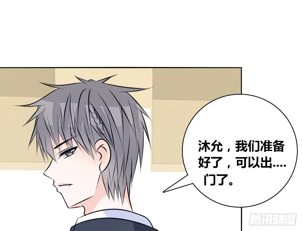 我喜欢他俩亲密的样子~ 第33页