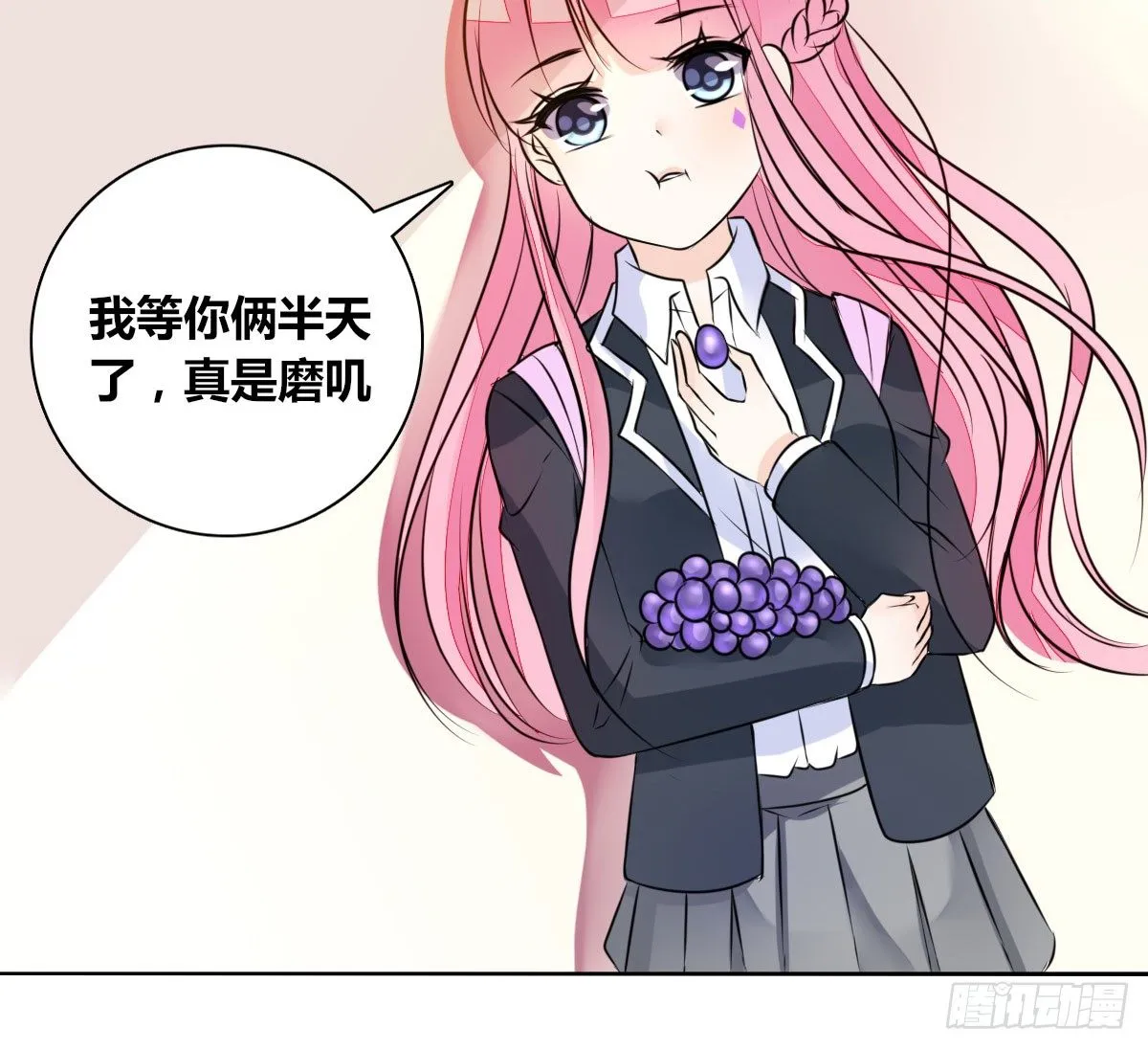 我喜欢他俩亲密的样子~ 第36页