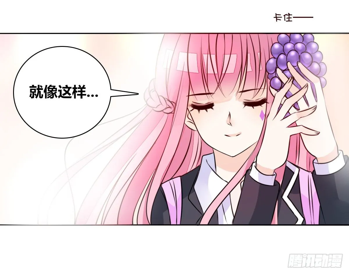 我喜欢他俩亲密的样子~ 第47页