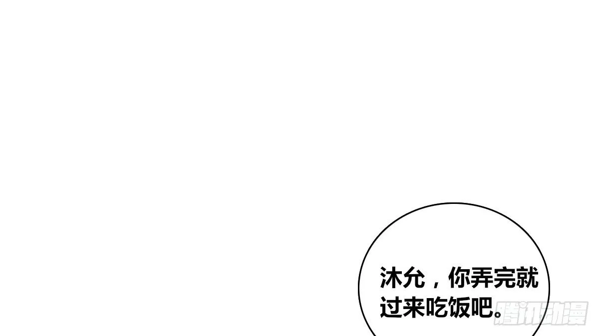 你生前喜欢的人，是谁？ 第6页