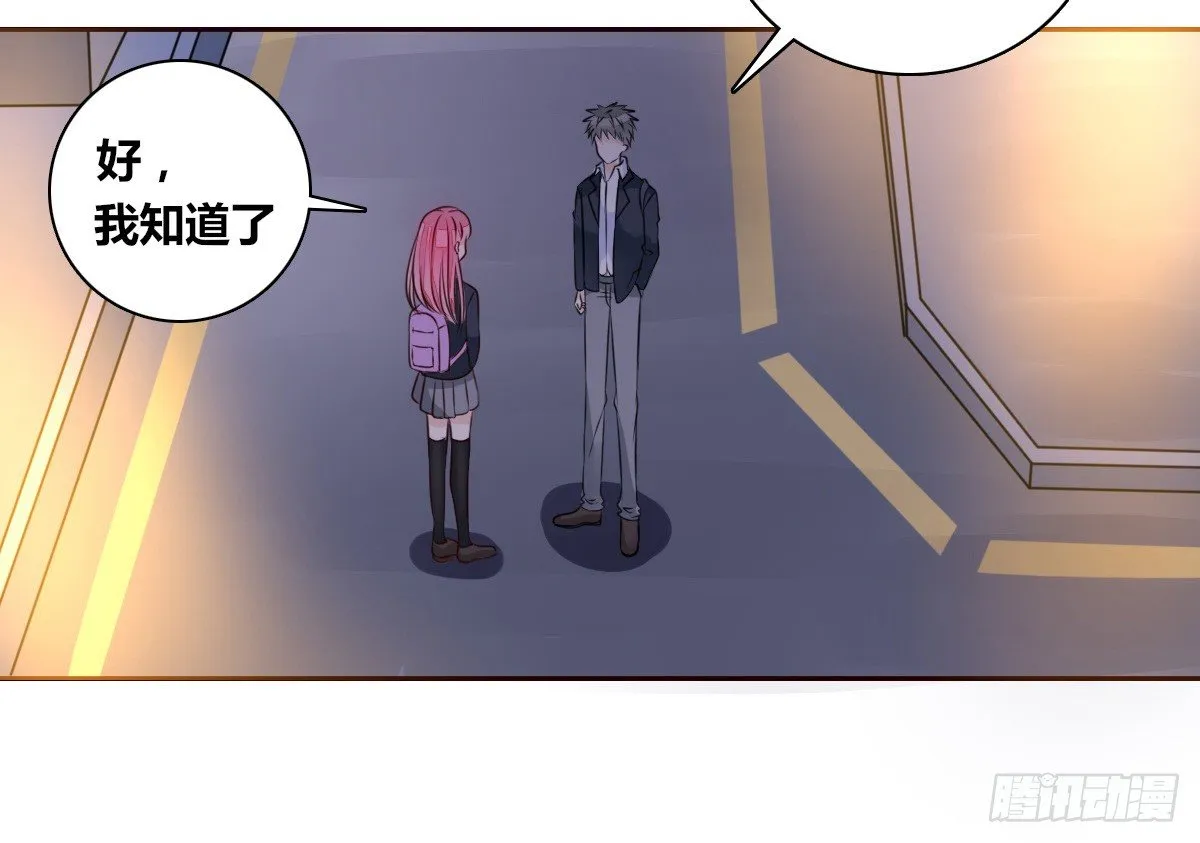你生前喜欢的人，是谁？ 第7页