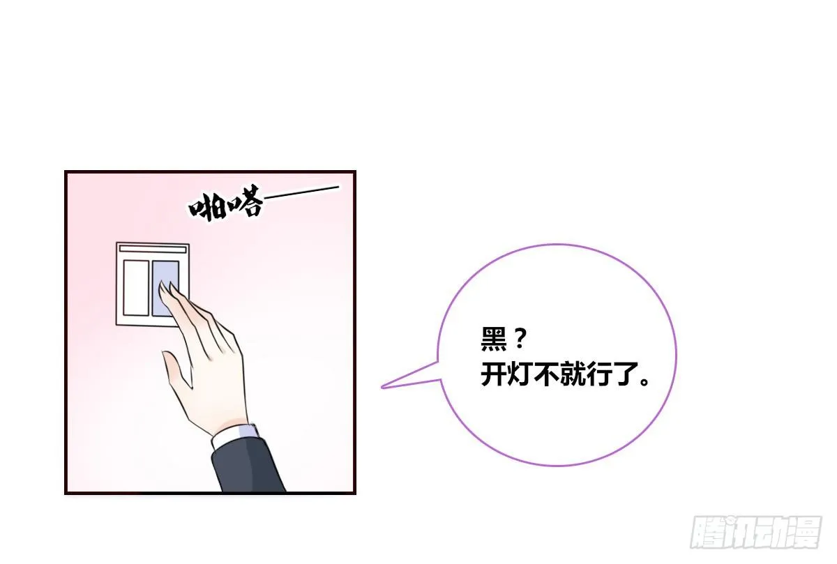 你生前喜欢的人，是谁？ 第16页