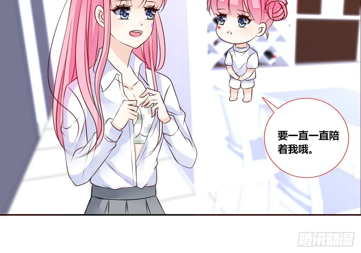 你生前喜欢的人，是谁？ 第18页
